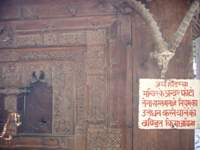 Temple 'inscriptions'